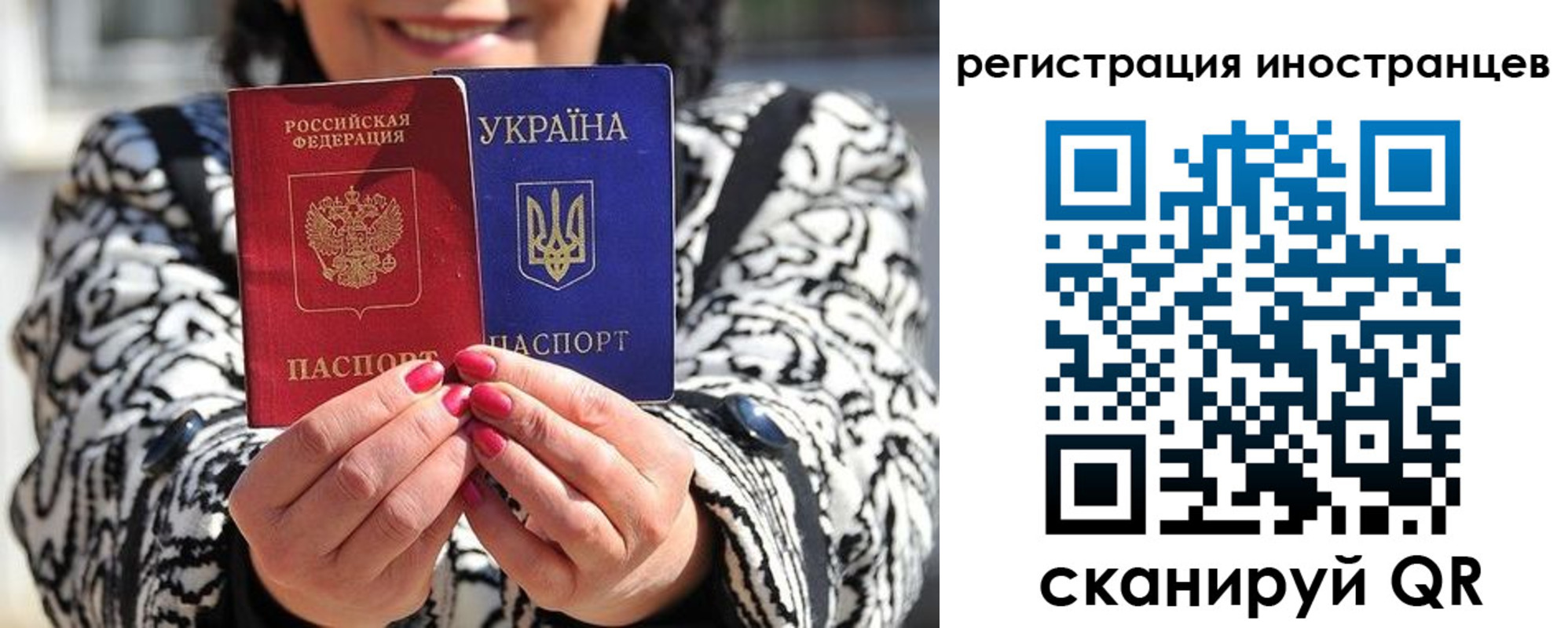 регистрация для дет. сада в Тосно