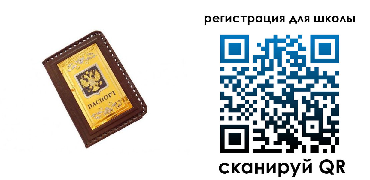 форма 3 в Тосно